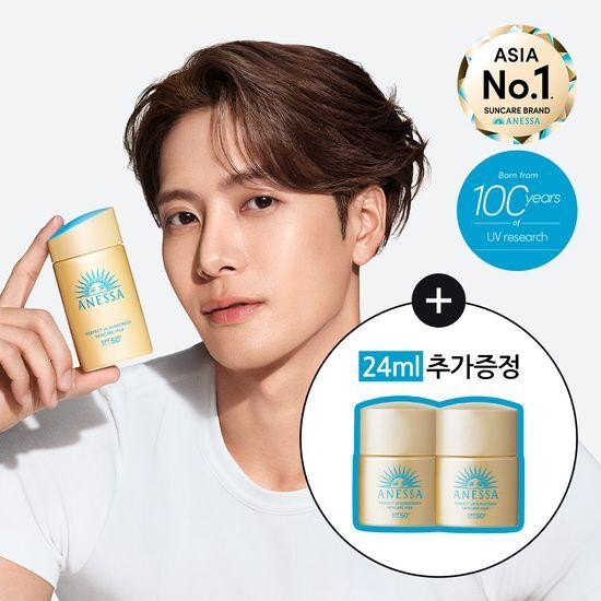 

ANESSA Perfect UV Sunscreen Skincare Milk 60ml Promotion (+12ml*2ea)
