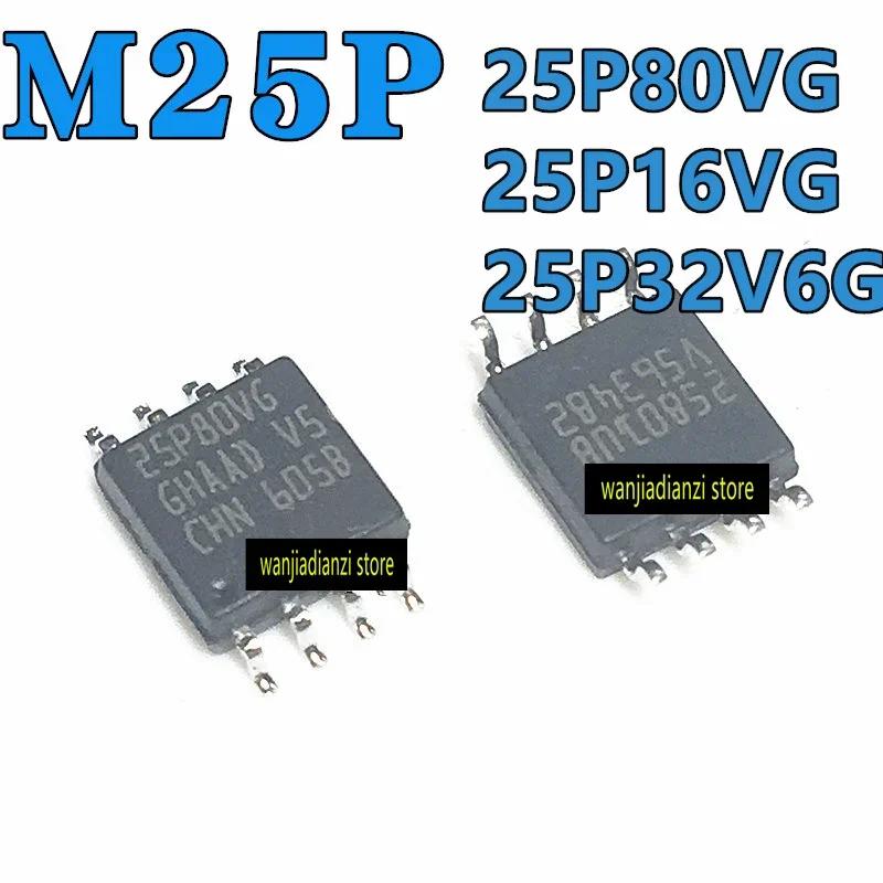 10pcs 25P80VG 25P16VG 25P32V6G M25P80 P16 P32 VMW6TG 5.2MM SOP8 5.2 MM wide-bodied SOP8, memory, 25P32V6G