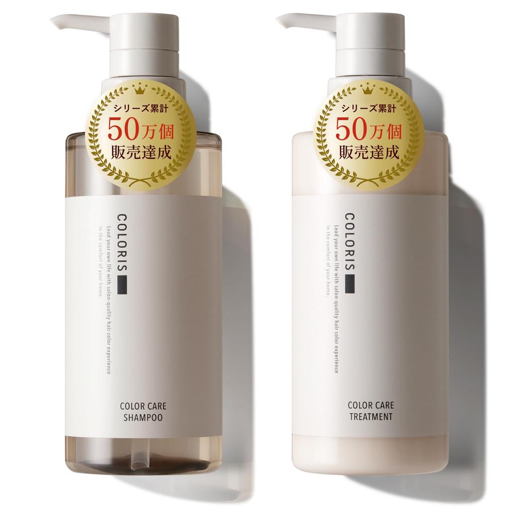 Coloris Shampoo and Treatment Set Prevents Color Fading and Repairs 400ml Each [Salon Exclusive/Color Care/Amino Acid] Damage,