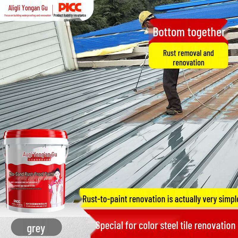 Allgll Water-Based Rust-Proof Metal Paint with Rust Converter (No Sanding) 10kg
