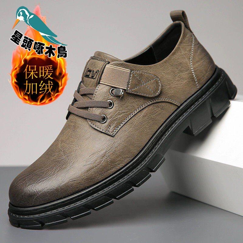 Men's Casual Leather Shoes Spring Business Dress Men's Shoes British Suit Black Leather Shoes Men