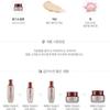 Yehwadam Chunsamsong Naturalny krem pod oczy 25ml
