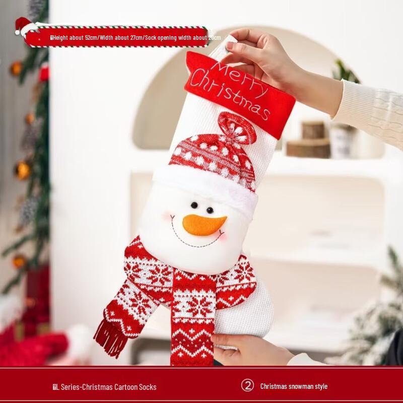 3D Cartoon Christmas Stocking