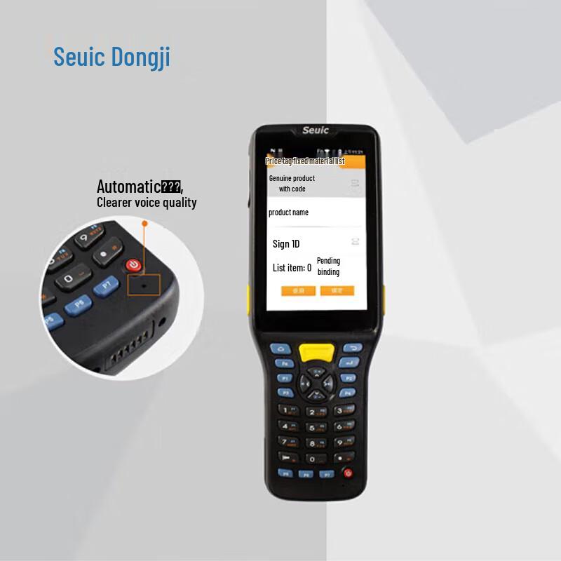AUTOID Q7Grip Android Handheld Industrial PDA Scanner