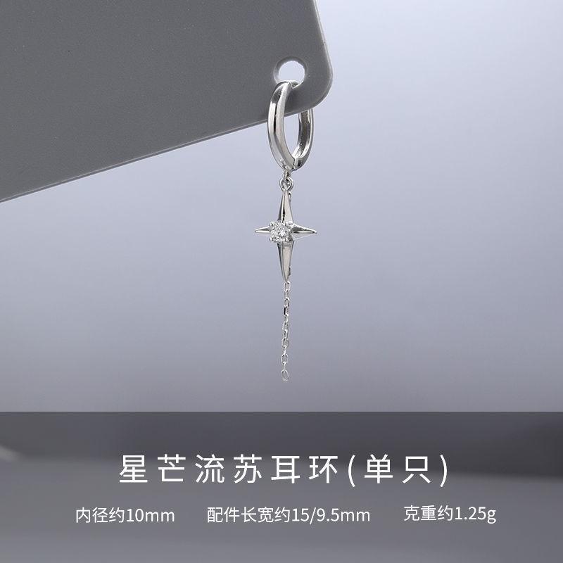 Stud Earrings Men's Trendy Ear Buckles Personalized Versatile Earrings Women's High-end Jewelry Accessories Earrings