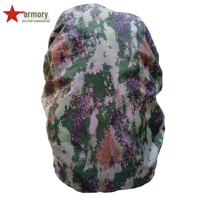 Outdoor Camouflage Backpack Rain Cover