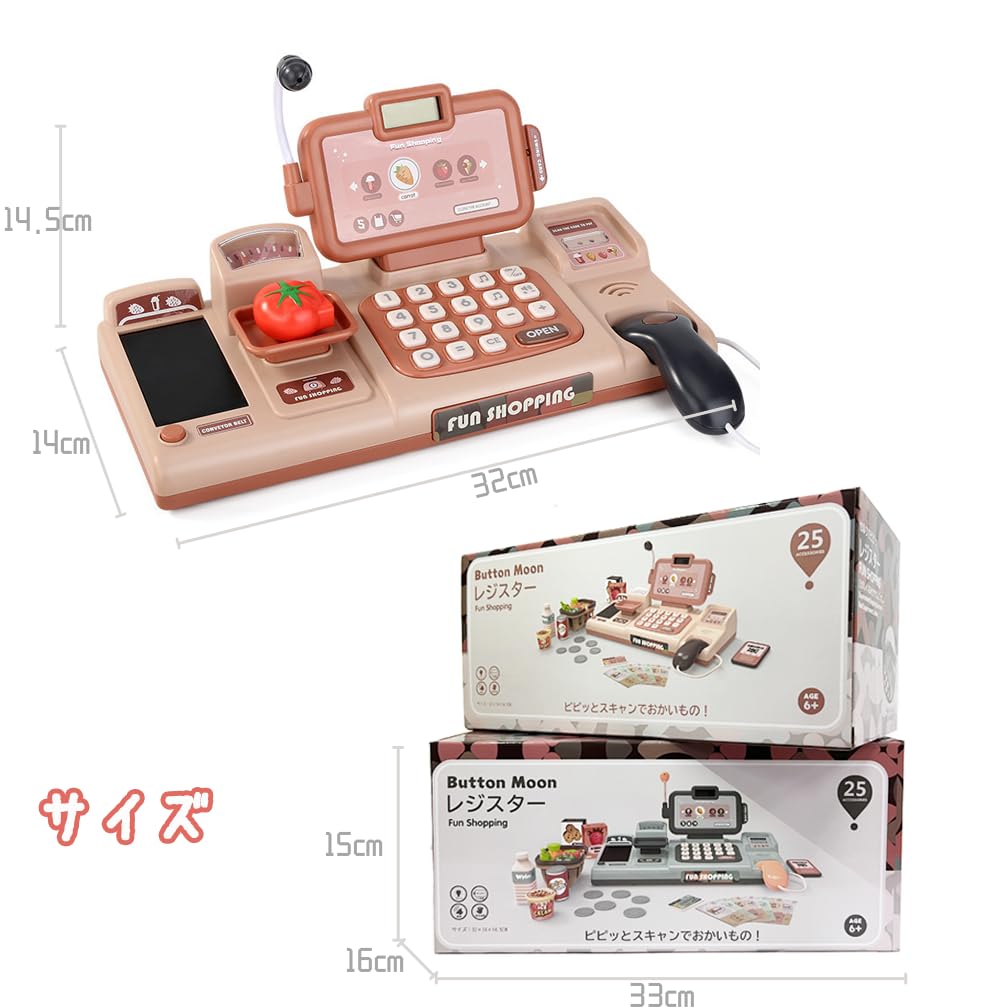 Button Moon Cash Register Toy - Scan and Shop! Pretend Store Play, Pretend Shopping, Play House, Includes Calculator, Dollars, Gift