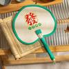 Decorative Summer Handheld Fan Handmade Hand Fan Practical Straw Fan  Summer