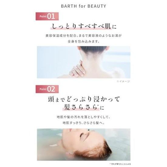 BARTH Neutral Bicarbonate Bathing Agent BEAUTY 90 Tablets 30 Uses Cosmetic