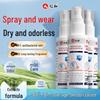 Renhe Selenium Disulfide Antifungal Foot Spray