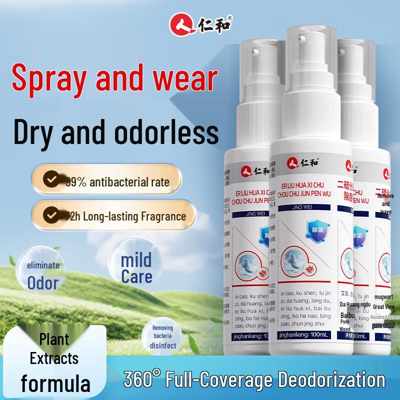 Renhe Selenium Disulfide Antifungal Foot Spray Combat Itch & Odor