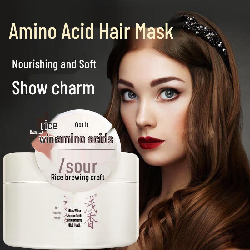 ASAKA Reisferment Aminosäure Haarmaske
