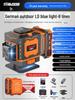 High-Precision Outdoor Laser Level with Infrared Auto-Leveling