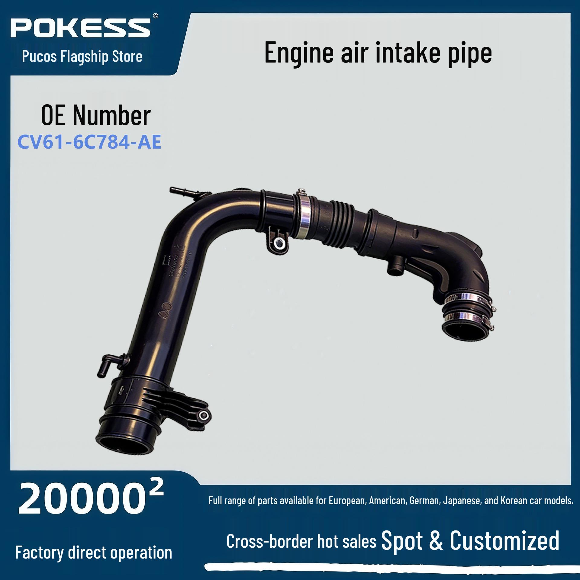 CV616C784AE Engine Air Intake Pipe for Ford EcoSport BT CV61-6C784-AE