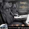 New Leather Car Seat Covers for BYD DiSong L EV Five-Seater
