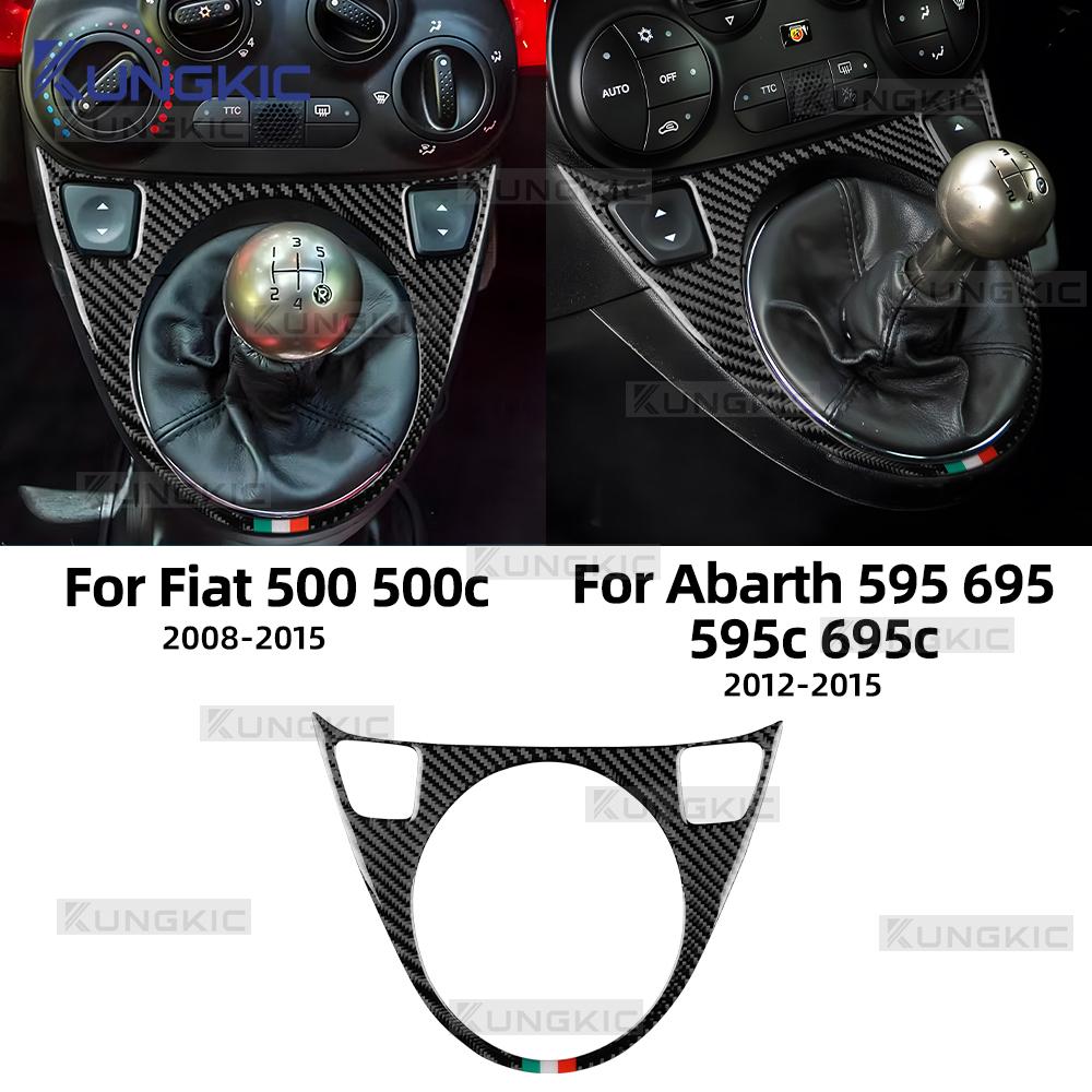 Carbon Fiber Gear Shift Collar for Abarth 595/695/595C/695C 2012-2015 Fiat 500 2008-2015 AT MT
