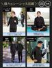 Village Variety Sauna Washable Diet Suit with Sauna Top and Bottom Set Pro Size Men's Suit, Belt, (Black (Men's), L)