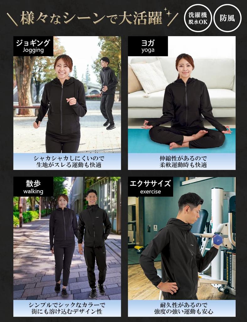 Village Variety Sauna Washable Diet Suit with Sauna Top and Bottom Set Pro Size Men's Suit, Belt, (Black (Men's), L)