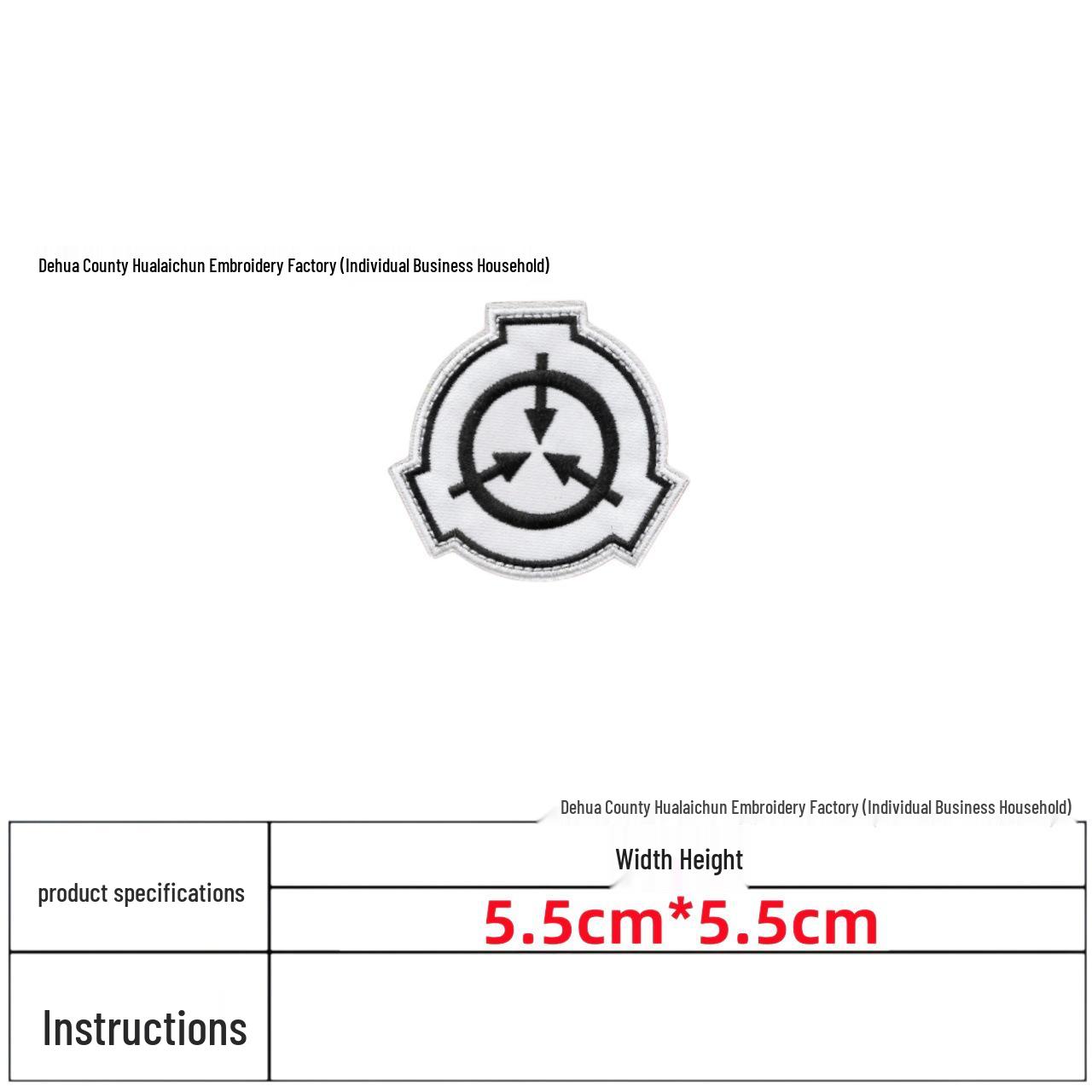 Тактический патч на липучке с вышитым логотипом Фонда SCP для жилета/сумок.