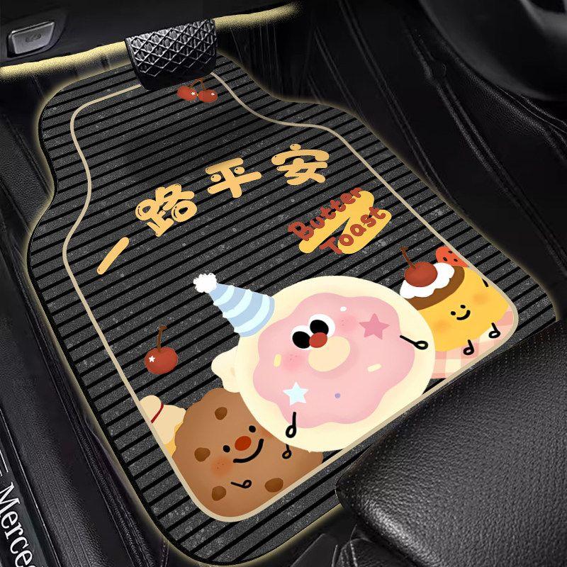 

Cute Cartoon-Style Car Floor Mats, Dirt-Resistant and Soil-Scraping Resistant, Universal and Customizable Diatomaceous Earth One-Piece Car Carpet Mats T3747G-Donut [Front Row Single Piece*1]