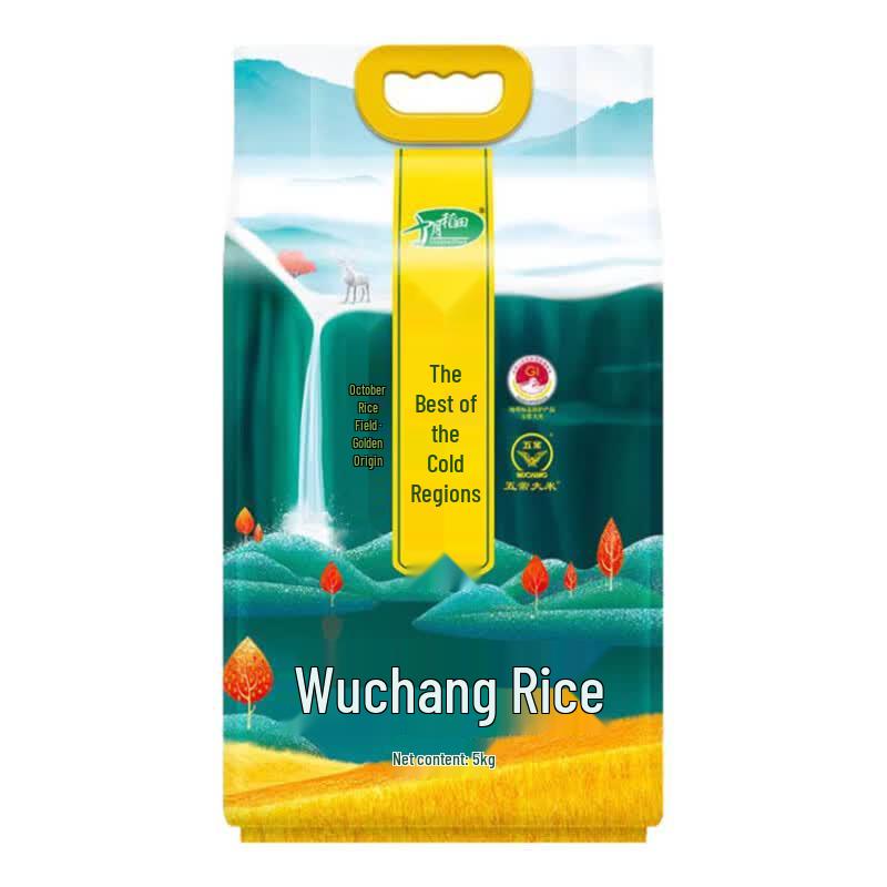 October Rice Field HZ Wuchang Rice