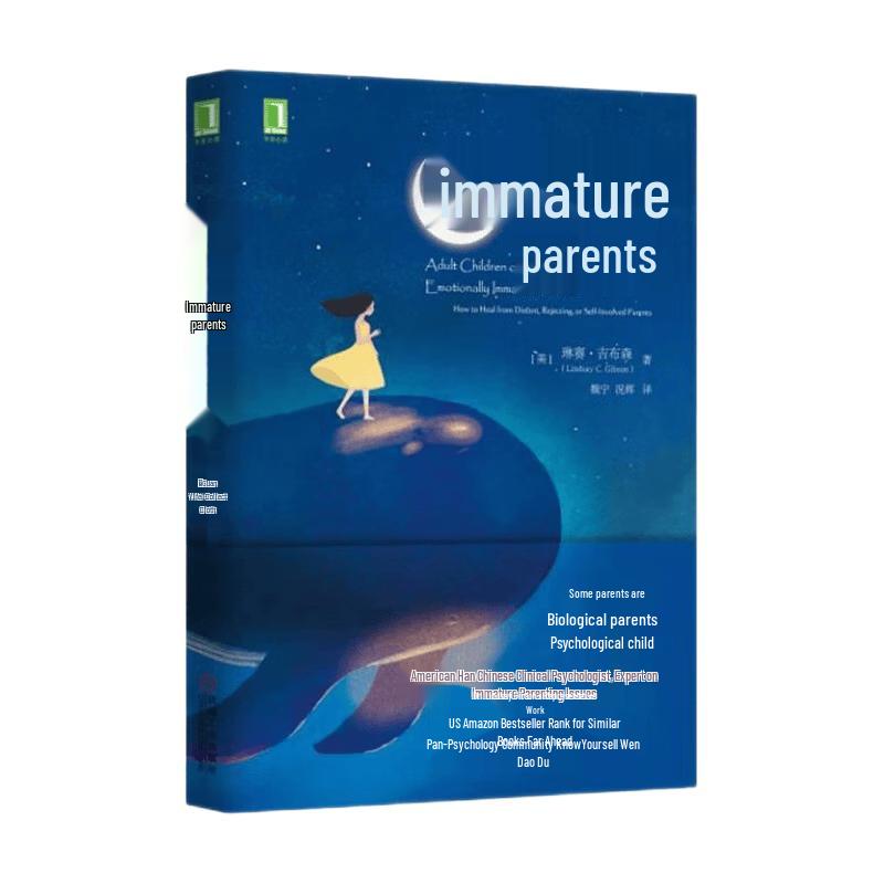 Immature Parents Book