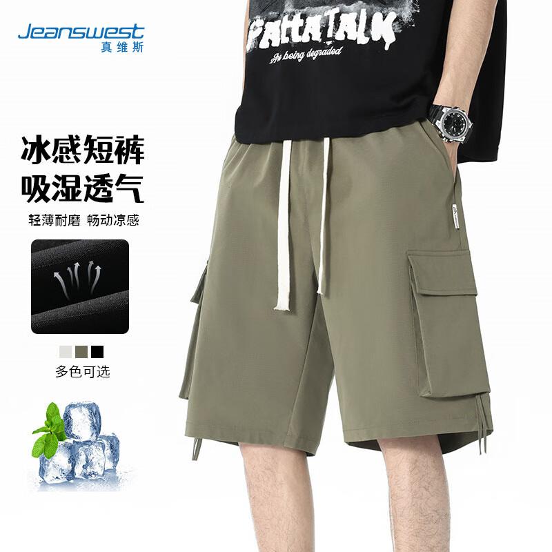 Jeanswest Men s Ice-Feel Casual Shorts 2XL