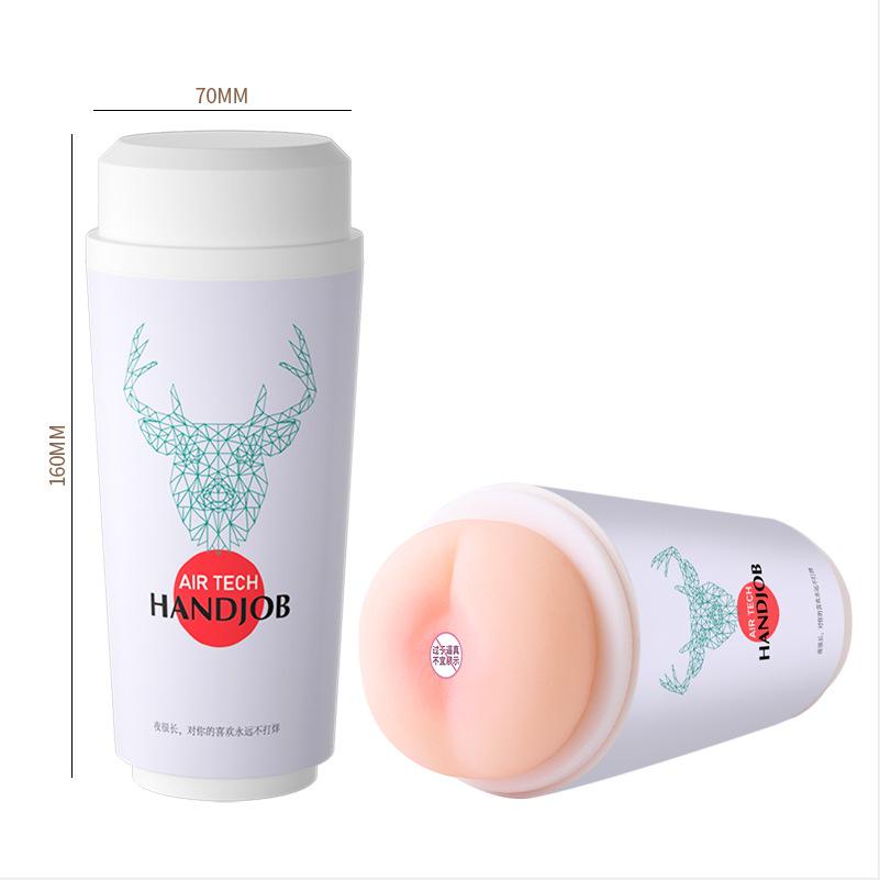 Lailuo Milk Tea Airplane Cup Men's Portable Masturbator