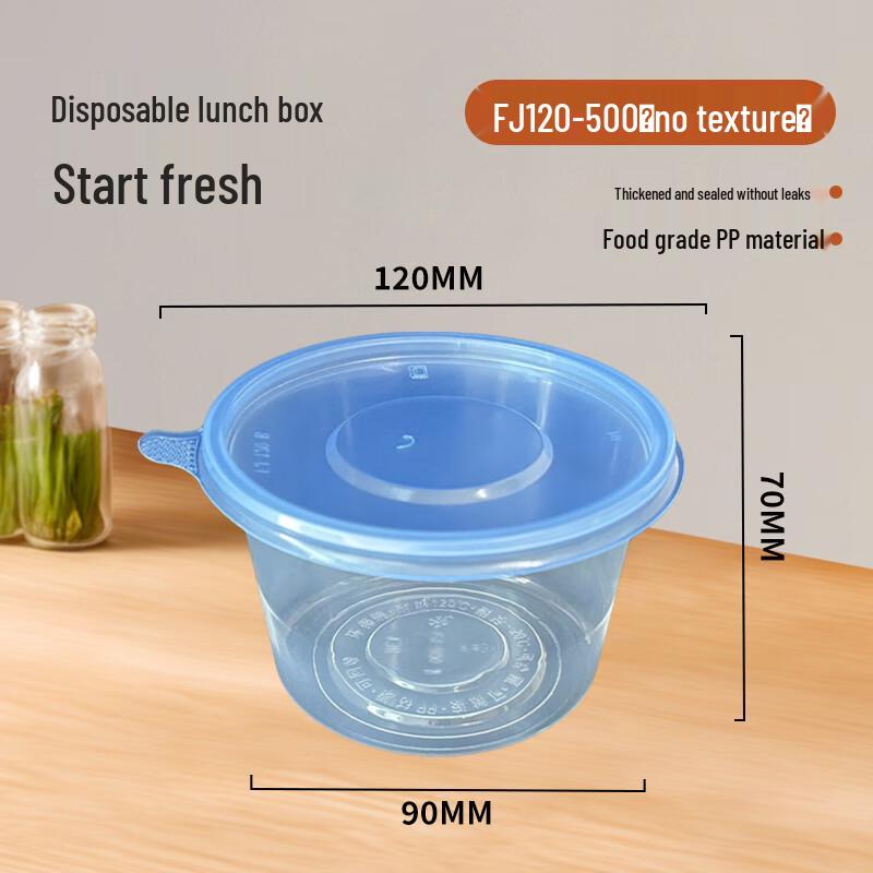 Fāngjiājié 500ml Disposable Round Food Containers
