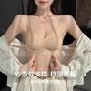 Traceless Liquid Foundation Underwear Women's Small Breasts Gather Summer Thin Vest Type Integrated Invisible Skin Tone Thin Shoulder Strap Bra