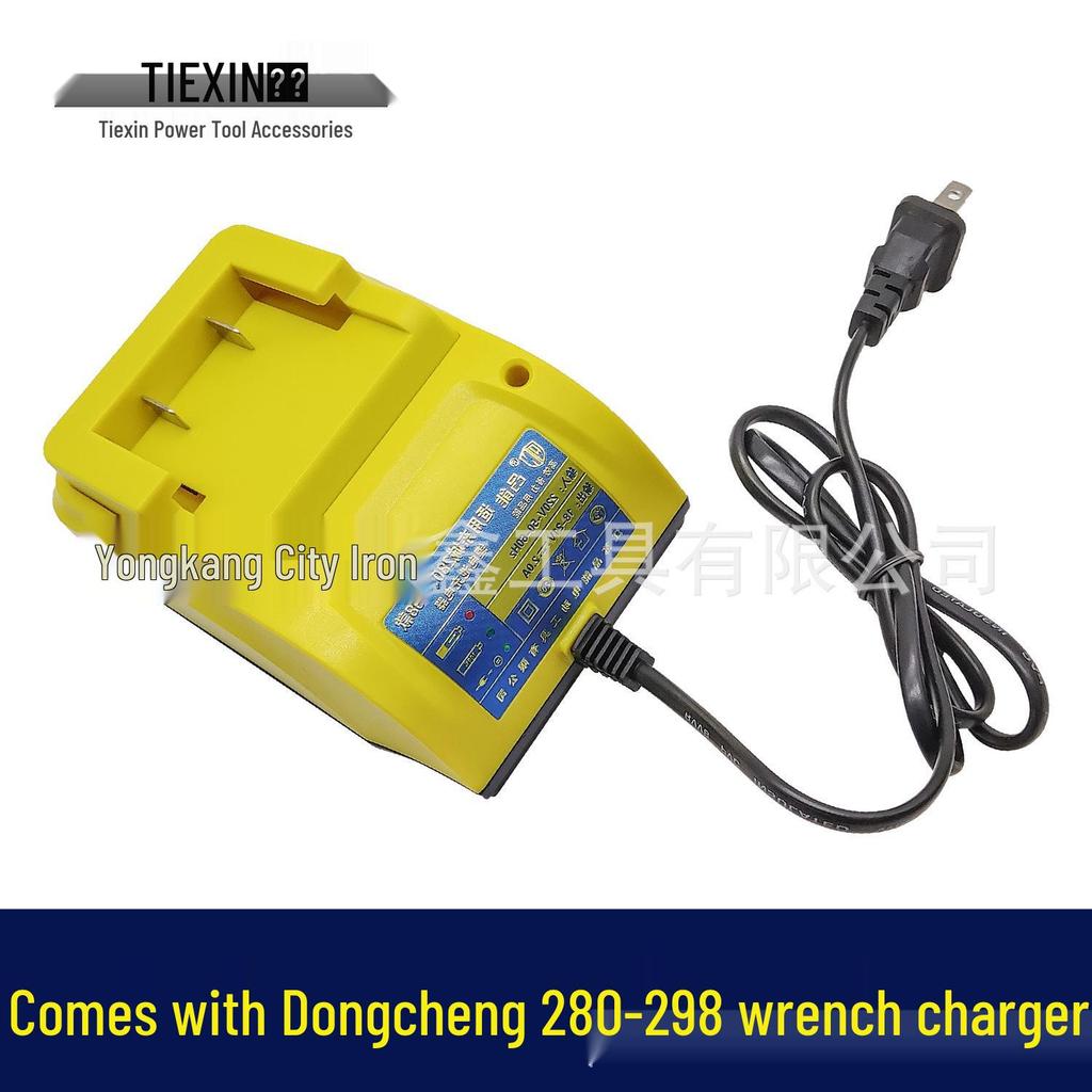 Dongcheng 18V/20V Lithium Battery Wrench Charger For Models 280/298