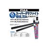 PIAA Wiper Blade Replacement Rubber Set [Super Graphite] Natural Rubber, 2-Pack, for Toyota Noah, Voxy, Esquire, Corolla Sport, etc. AMRRG008