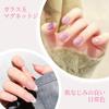 Beauty7 Magnetic Gel Cat Eye Gel Set 8ml Glass Bead Cat Eye Manicure Fine Particles Transparent Sheer Color Gel Nail Polish for DIY Beginners Low Odor