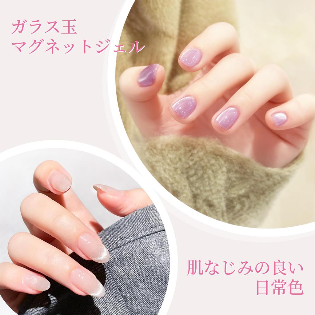 Beauty7 Magnetic Gel Cat Eye Gel Set 8ml Glass Bead Cat Eye Manicure Fine Particles Transparent Sheer Color Gel Nail Polish for DIY Beginners Low Odor