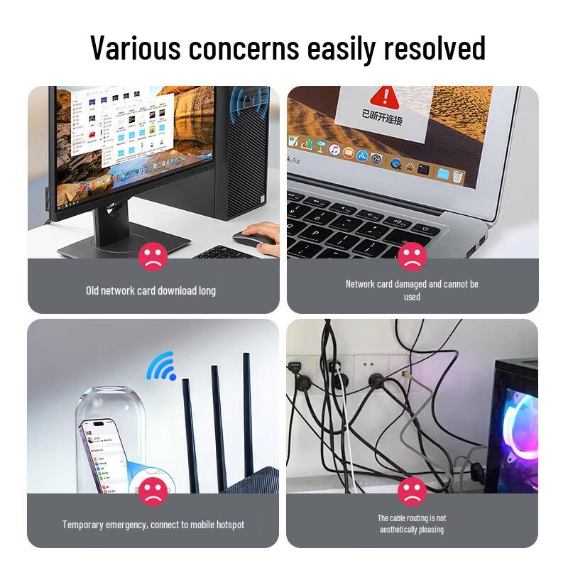 Biaze USB Wireless Wi-Fi Adapter Series (CN version)