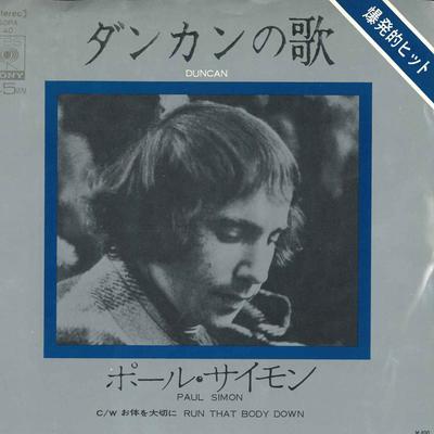 7inch Record PAUL SIMON  Duncan  Run That Body Down SOPA40 CBS SONY 1972 Japan Rock Used