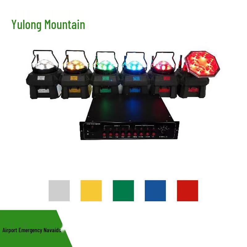 Yulongshan Emergency Airport Navigation Light