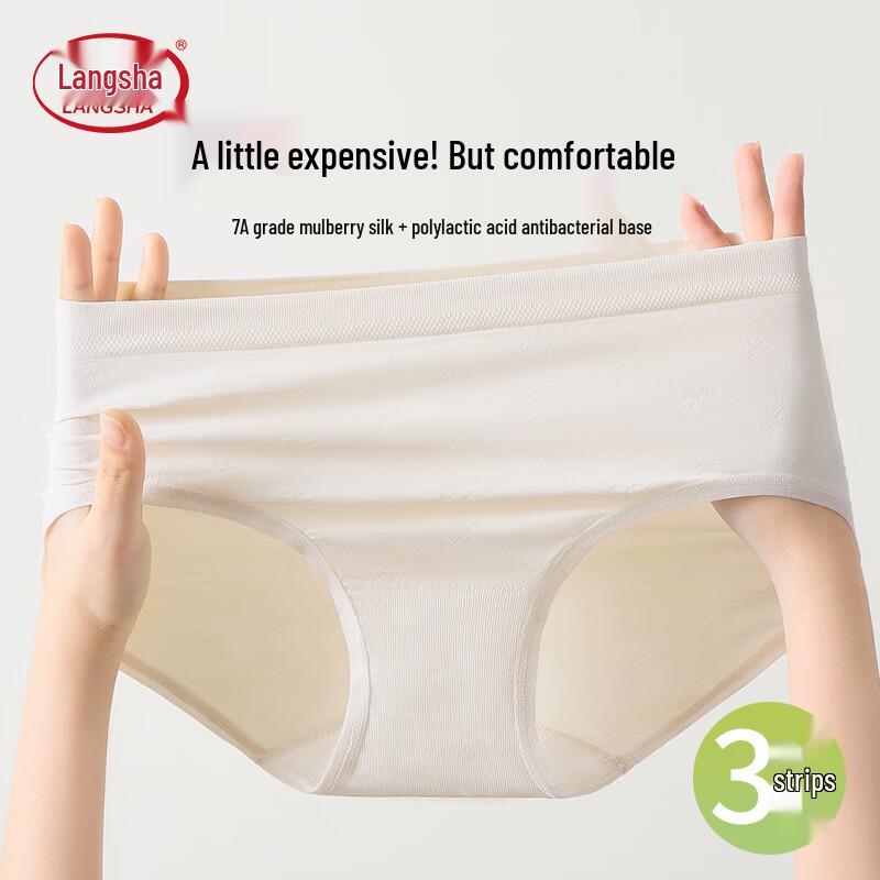 LangSha Women's 7A Antibacterial Modal Seamless Mid-Waist Briefs
