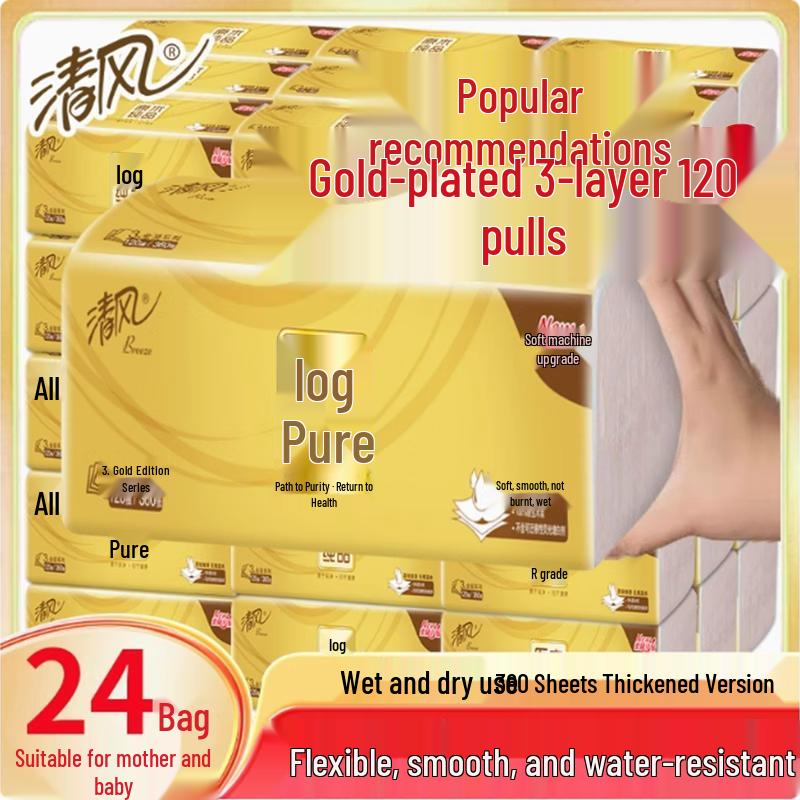 Qingfeng Original Wood Gold 3-Ply Facial Tissues