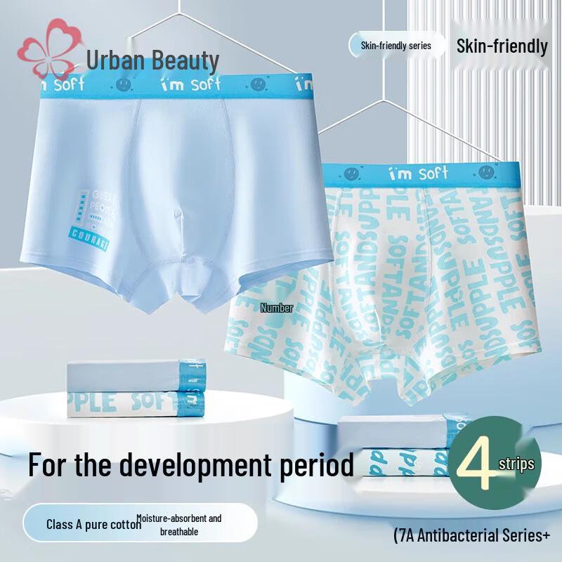 

Teen Boys Cotton Boxer Briefs 4XL