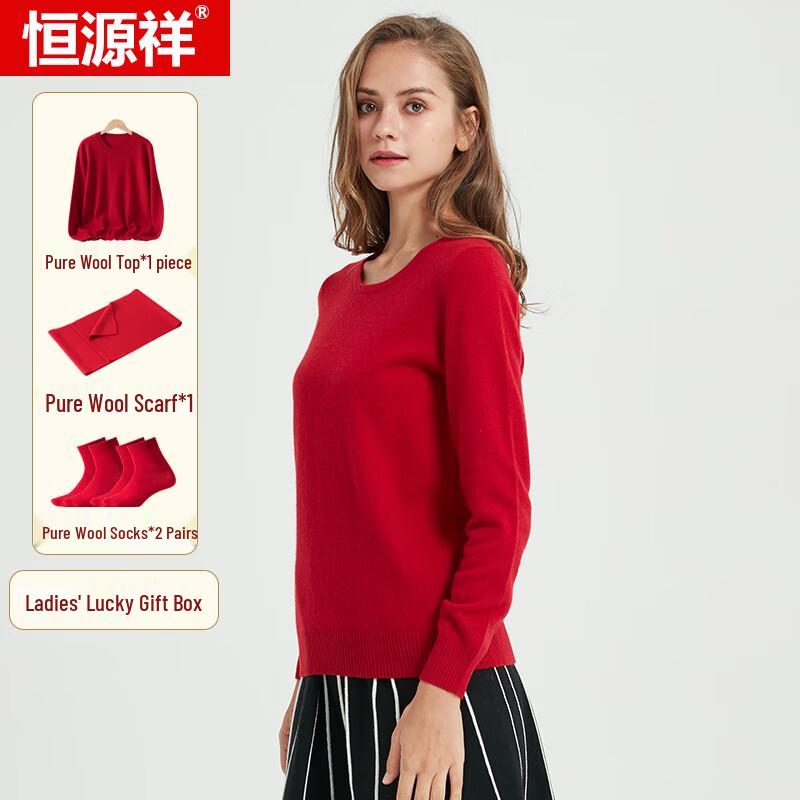 Hengyuanxiang Women's Red Pure Wool Thermal Top Gift Set