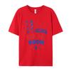 Here For The Boom Boom Tshirt Crazy Short Sleeve Newest Round Neck 100 Cotton Tops Tees Normal T Shirt Gift Idea Father Day