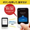 [diScontinued] Ai TranSlator Pocketalk  Poketalk  S Global Communication With 2 yearS  Compatible With Over 70 languageS  Gold ptSgg