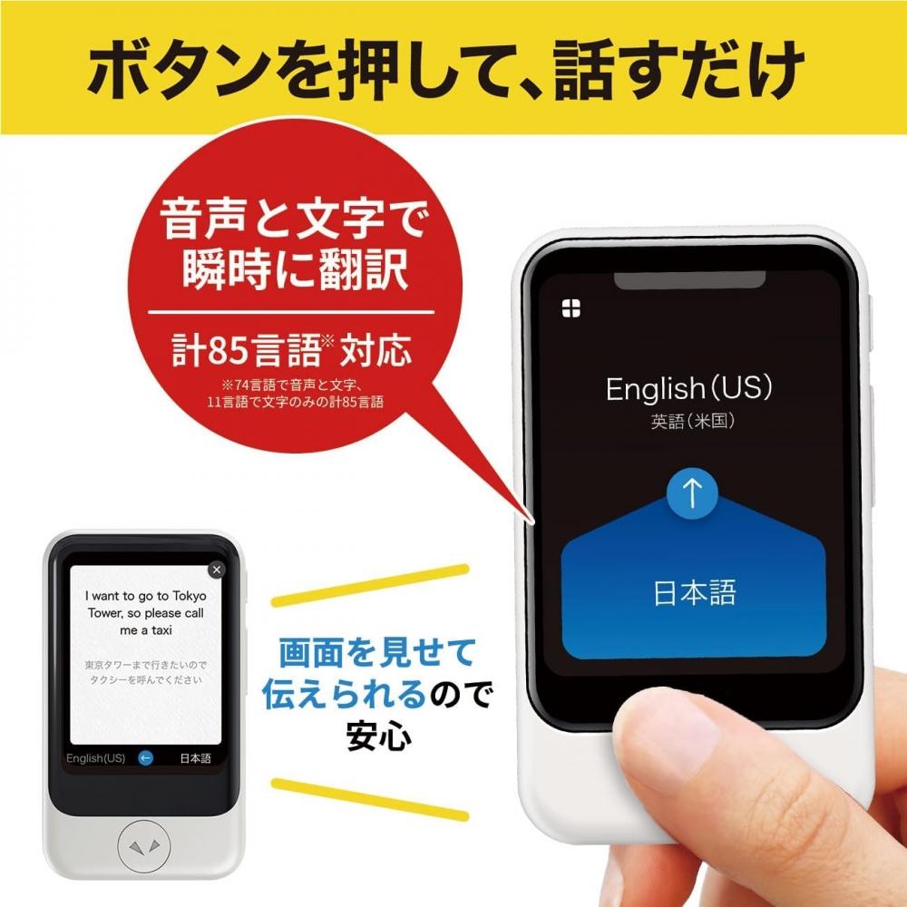 [diScontinued] Ai TranSlator Pocketalk  Poketalk  S Global Communication With 2 yearS  Compatible With Over 70 languageS  Gold ptSgg