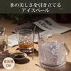 Toyo Sasaki Glass Carafe Ice Made in Ice Ice Bucket Bucket, Japan, Container, J-55276