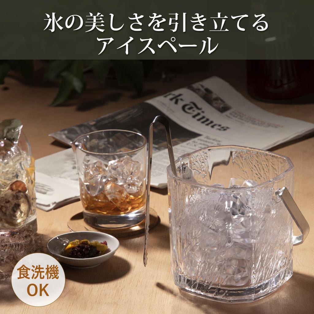 Toyo Sasaki Glass Carafe Ice Made in Ice Ice Bucket Bucket, Japan, Container, J-55276
