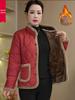 Stylish Warm Cotton Jacket for Middle-Aged & Elderly Women - Plus Velvet, Thick Short Parka, Autumn/Winter