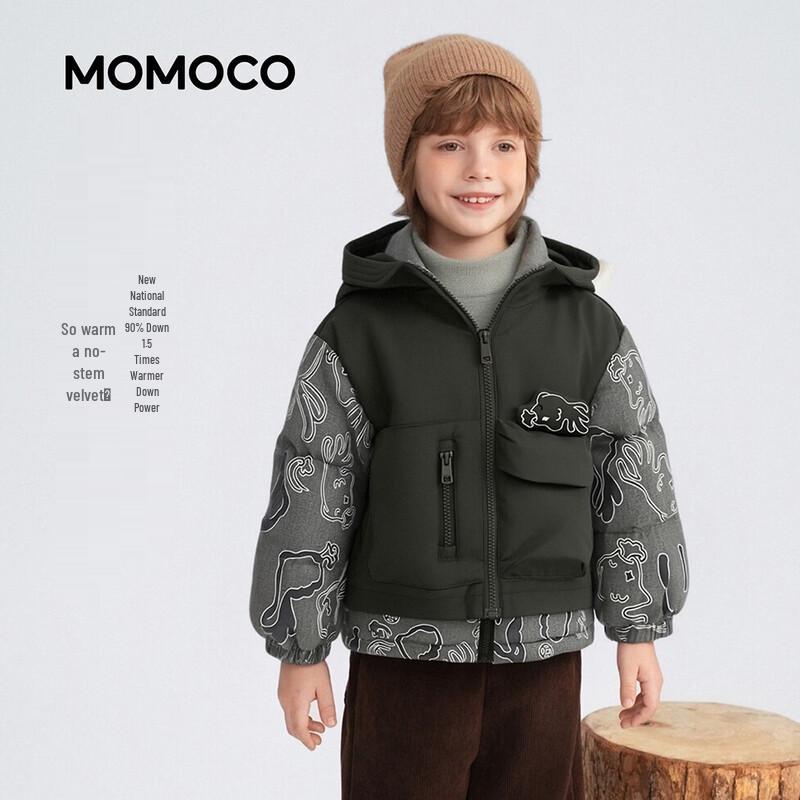 Mamimaka Boys Versatile Casual Down Jacket 110