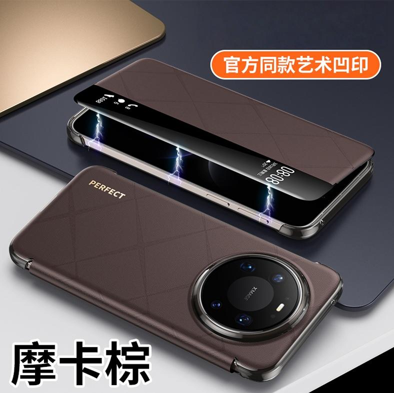 

Веганська Шкіра Розумний Чохол-Вікно Для Huawei Mate 80 Pro Max RS Офіційна Текстура Шкіри Магнітне Кріплення Без Рук Розкладний Чохол Artificial leather&Huawei Mate 80 Pro Max