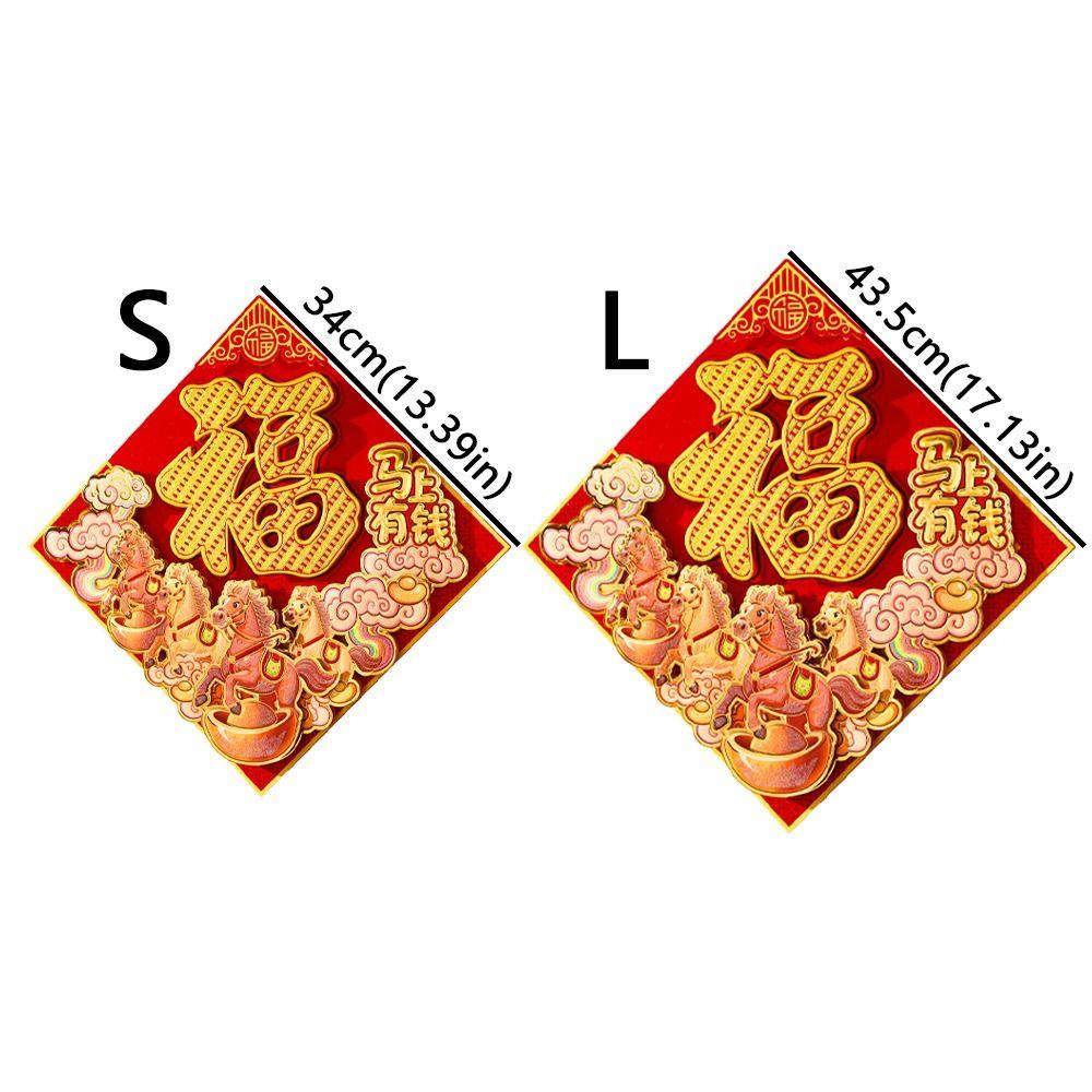 Chinese Style New Year Door Sticker Year of Horse Zodiac Horse Decal  Spring Festival